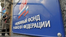 Входная группа Пенсионный фонд Ижевска.  10 лет Октября,  32а