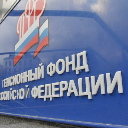 Входная группа Пенсионный фонд Ижевска. 